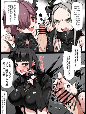 [YoRoZ] 知識だけはあるベヒモス (勝利の女神：NIKKE)