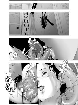 [monochroid (モノクロイド)] 戦隊ヒーロー快楽堕ち計画_21