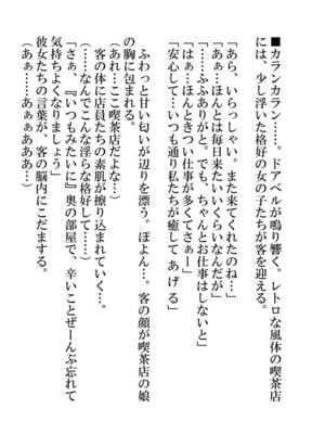 [monochroid (モノクロイド)] 戦隊ヒーロー快楽堕ち計画_54