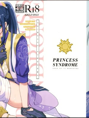 [でんぱ糖 (ぴか宙)] プリンセス症候群 (ディズニーツイステッドワンダーランド) [迷幻仙域×真不可视汉化组]_02