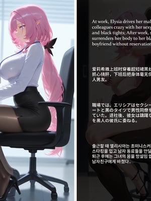 [Allenby]Double Life 1 Bronya Elysia Raiden Mei_comp 6 0