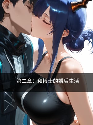 [Allenby]陈 婚后生活 中文版_18 cn