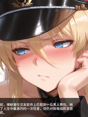 [Allenby]俾斯麦 铁血全员QOS 中文版_10_1 cn