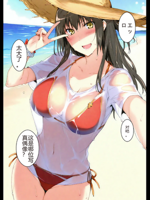 [NTrebo] 橘さん家ノBルート（結花編）(AI generated)个人AI翻译_004