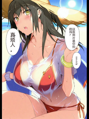 [NTrebo] 橘さん家ノBルート（結花編）(AI generated)个人AI翻译_006