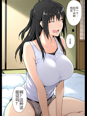 [NTrebo] 橘さん家ノBルート（結花編）(AI generated)个人AI翻译_013