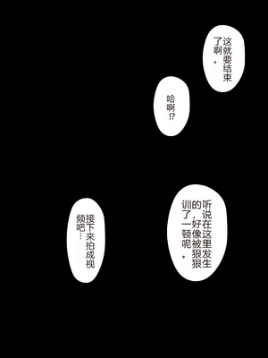 [NTrebo] 橘さん家ノBルート（結花編）(AI generated)个人AI翻译_018