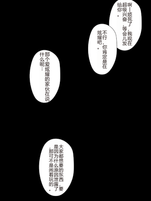 [NTrebo] 橘さん家ノBルート（結花編）(AI generated)个人AI翻译_019