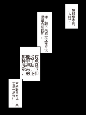 [NTrebo] 橘さん家ノBルート（結花編）(AI generated)个人AI翻译_028