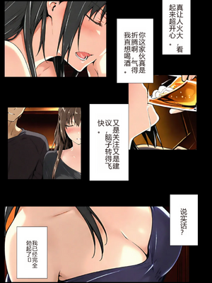 [NTrebo] 橘さん家ノBルート（結花編）(AI generated)个人AI翻译_035