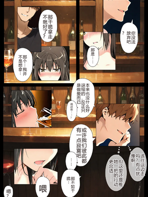 [NTrebo] 橘さん家ノBルート（結花編）(AI generated)个人AI翻译_039