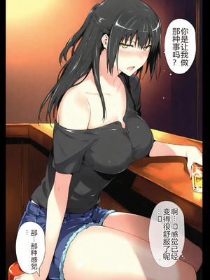 [NTrebo] 橘さん家ノBルート（結花編）(AI generated)个人AI翻译_040