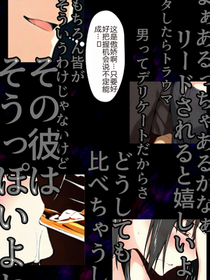 [NTrebo] 橘さん家ノBルート（結花編）(AI generated)个人AI翻译_044