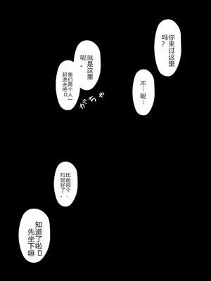 [NTrebo] 橘さん家ノBルート（結花編）(AI generated)个人AI翻译_046