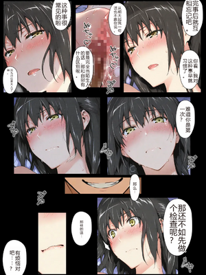 [NTrebo] 橘さん家ノBルート（結花編）(AI generated)个人AI翻译_072