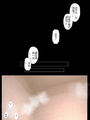 [NTrebo] 橘さん家ノBルート（結花編）(AI generated)个人AI翻译_092