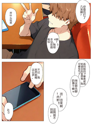 [NTrebo] 橘さん家ノBルート（結花編）(AI generated)个人AI翻译_122