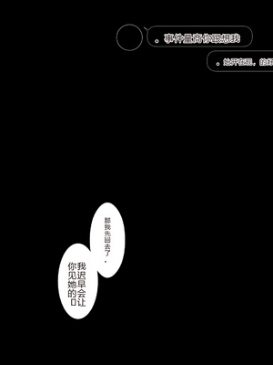 [NTrebo] 橘さん家ノBルート（結花編）(AI generated)个人AI翻译_125