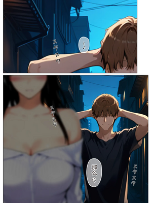 [NTrebo] 橘さん家ノBルート・補（結〇編）(AI generated)个人AI翻译_005