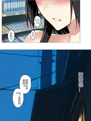 [NTrebo] 橘さん家ノBルート・補（結〇編）(AI generated)个人AI翻译_009