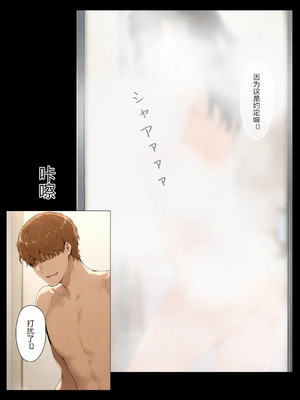 [NTrebo] 橘さん家ノBルート・補（結〇編）(AI generated)个人AI翻译_060