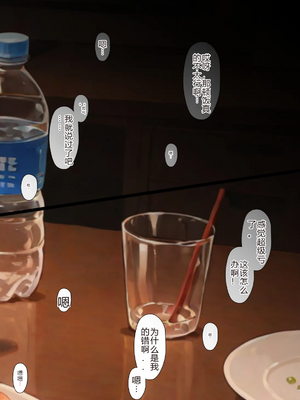 [NTrebo] 橘さん家ノBルート・補（結〇編）(AI generated)个人AI翻译_103