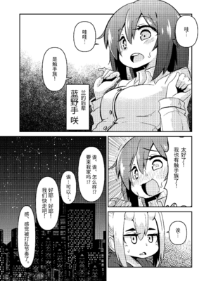 [すずぽに (すずのもく)]触手売りのクルテ リコレクション|触手援助的克尔蒂(Ⅰ-Ⅴ) 回憶錄[中国翻訳][疏碼][今泉紅太狼]_062