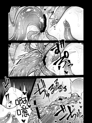 [すずぽに (すずのもく)]触手売りのクルテ リコレクション|触手援助的克尔蒂(Ⅰ-Ⅴ) 回憶錄[中国翻訳][疏碼][今泉紅太狼]_109