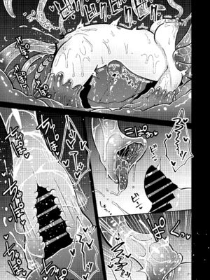 [すずぽに (すずのもく)]触手売りのクルテ リコレクション|触手援助的克尔蒂(Ⅰ-Ⅴ) 回憶錄[中国翻訳][疏碼][今泉紅太狼]_113