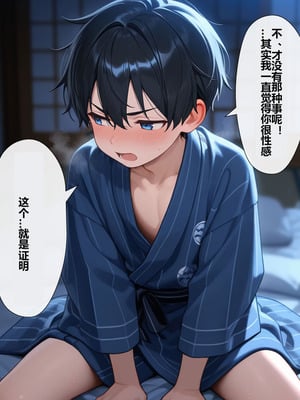 弟弟与姐姐和她的朋友一起去温泉的微妙时光[AI Generated]_016