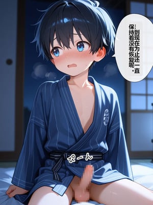 弟弟与姐姐和她的朋友一起去温泉的微妙时光[AI Generated]_017