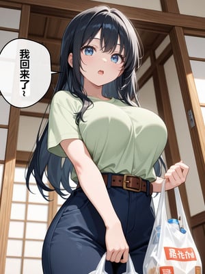 弟弟与姐姐和她的朋友一起去温泉的微妙时光[AI Generated]_101