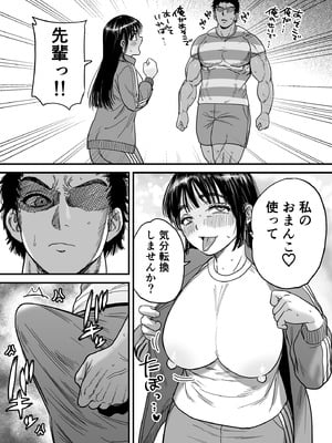 [石狩庵] 椿ちゃんはマゾメスです。_43