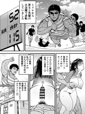 [石狩庵] 椿ちゃんはマゾメスです。_49