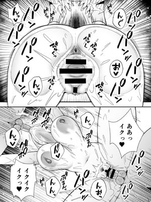 [黄金紳士倶楽部 (たぶち)] 服従教室4 洗脳ガスでクラスメイトにヤりたい放題_40