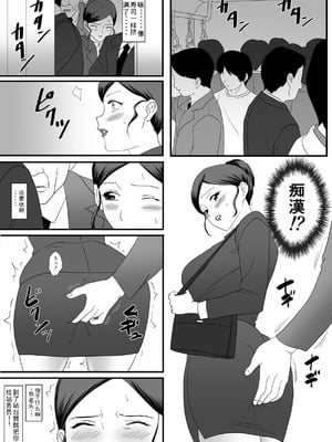 [overdose] 獣の棲家 [老夫个人机翻润色]_003