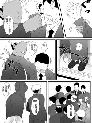 [overdose] 獣の棲家 [老夫个人机翻润色]_004