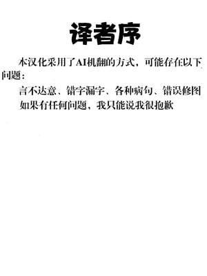 [あめうさぎ (飴玉コン)] あまふわココチノえっち (ご注文はうさぎですか？) [中国翻訳] [DL版]_02