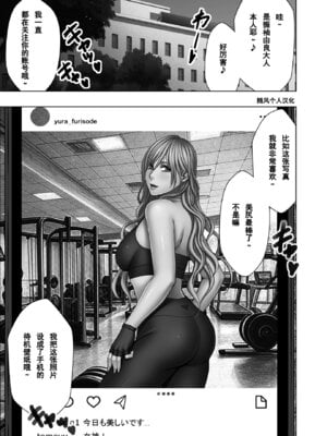 [クリムゾン] Crimson comic【退魔士ゆら4】【随风个人汉化】_05