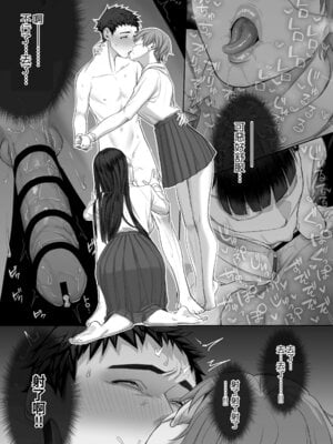 [瀬戸内マオの闇市 (瀬戸内マオ)] フェラチオ10分耐えたら君の勝ち～飴と鞭～ + おまけ [Amerins漢化]_27