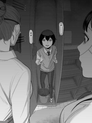 [瀬戸内マオの闇市 (瀬戸内マオ)] フェラチオ10分耐えたら君の勝ち～飴と鞭～ + おまけ [Amerins漢化]_43