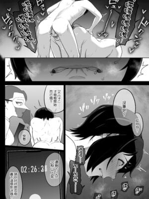 [瀬戸内マオの闇市 (瀬戸内マオ)] フェラチオ10分耐えたら君の勝ち～飴と鞭～ + おまけ [Amerins漢化]_53