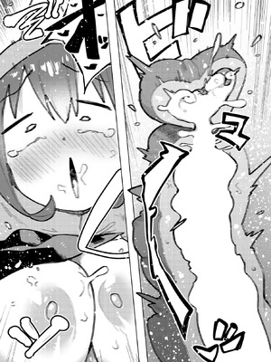 COMIC 快楽天ビースト 2025年12月号 [DL版]_123