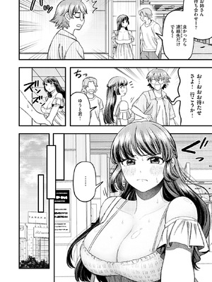 COMIC 快楽天ビースト 2025年12月号 [DL版]_252