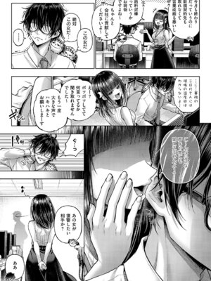 コミック エグゼ 64 [DL版]_046