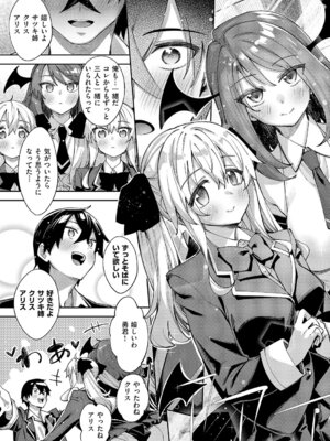 コミック エグゼ 64 [DL版]_096