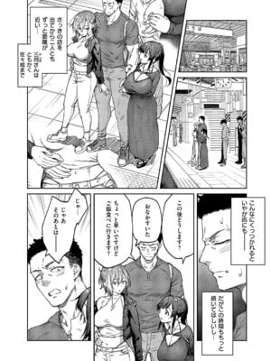 コミック エグゼ 64 [DL版]_251