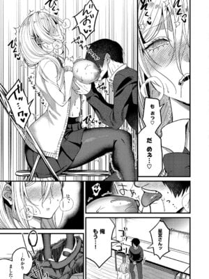 コミック エグゼ 64 [DL版]_320