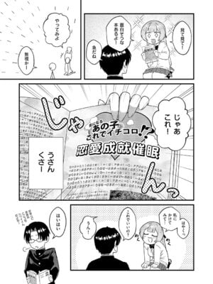 コミック エグゼ 64 [DL版]_486