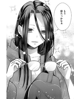 コミック エグゼ 64 [DL版]_531